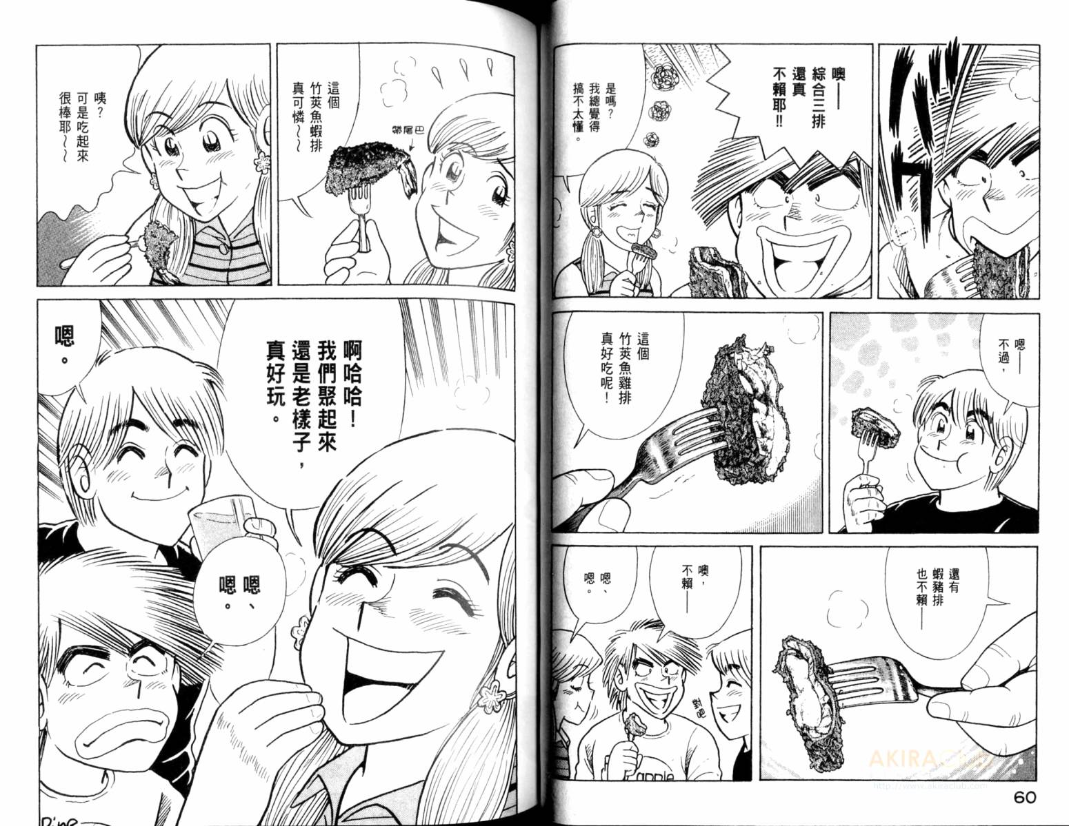 第 32 页