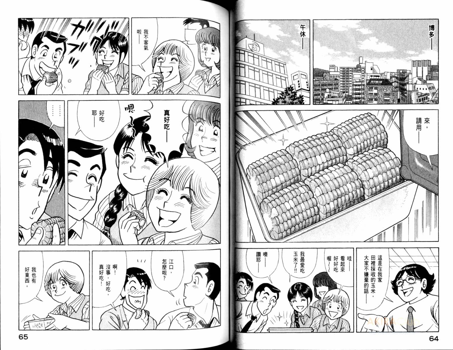 第 34 页