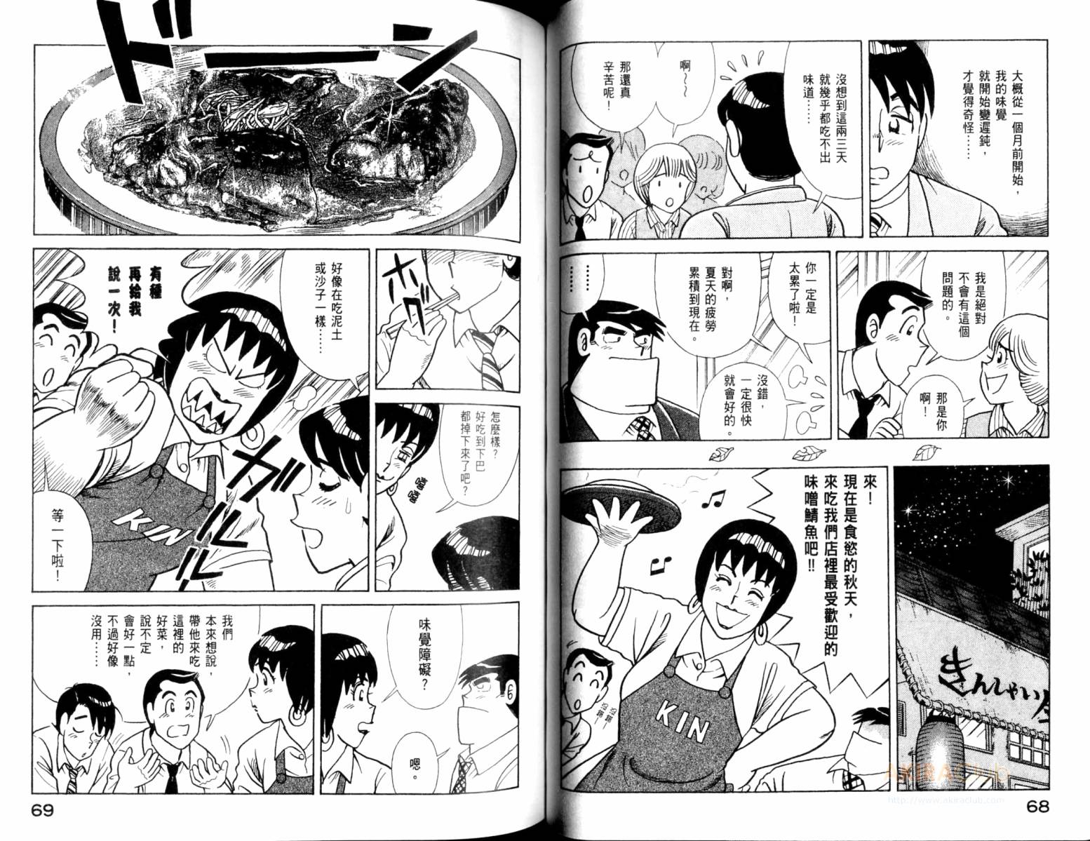 第 36 页
