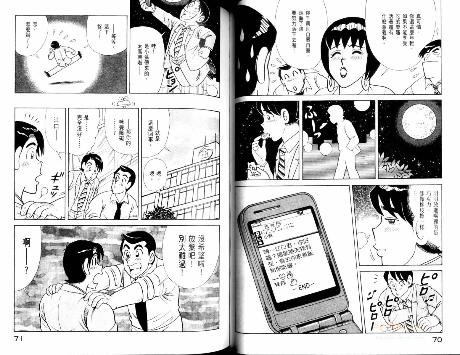 第 37 页