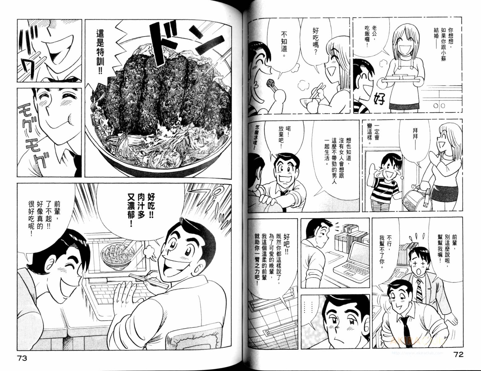 第 38 页