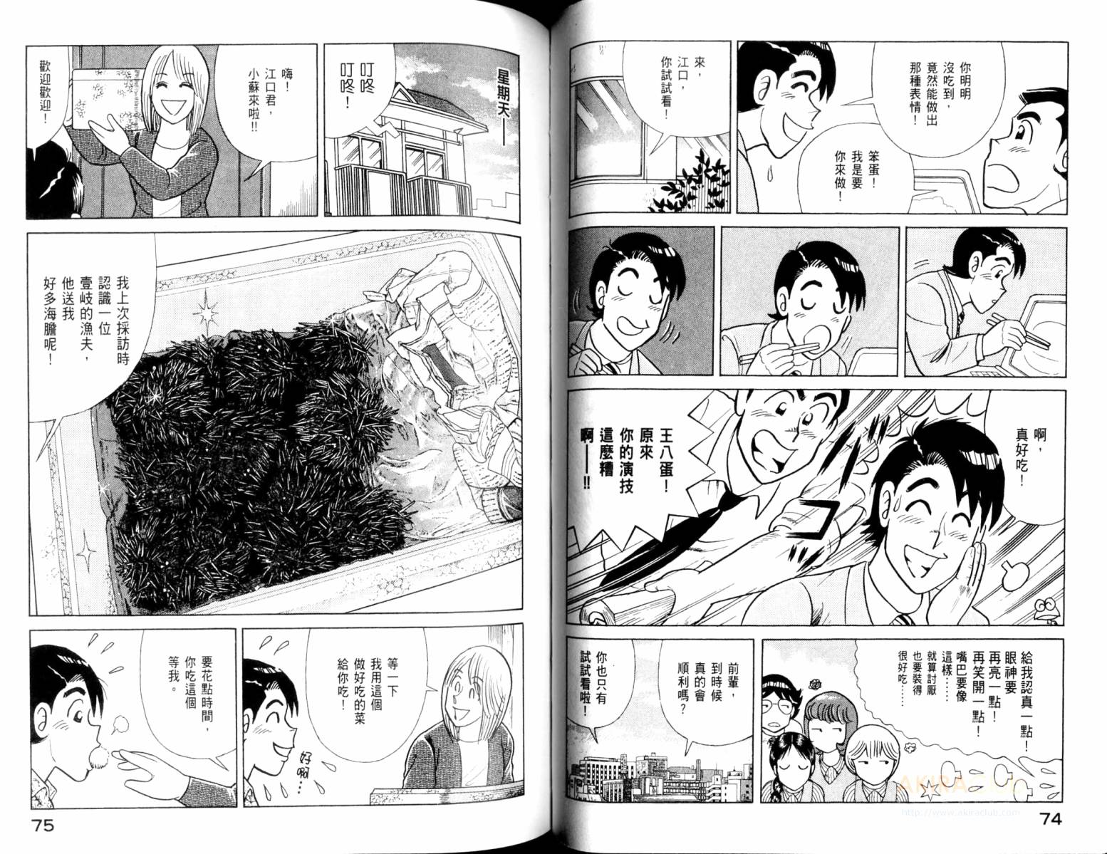 第 39 页