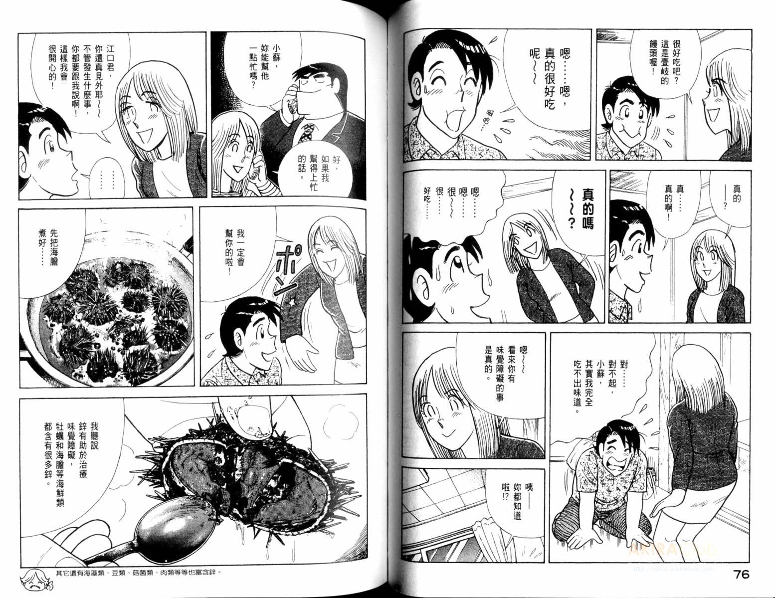 第 40 页