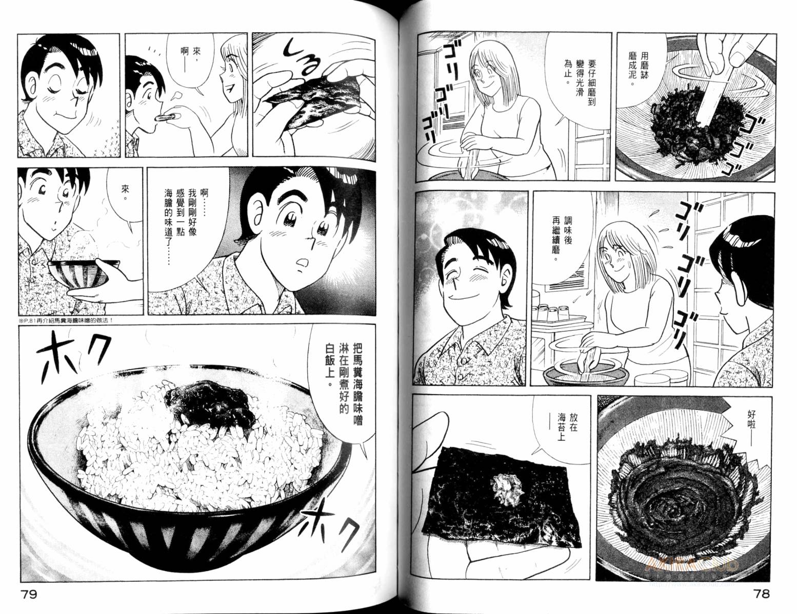 第 41 页