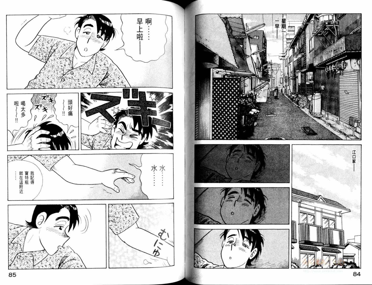 第 44 页