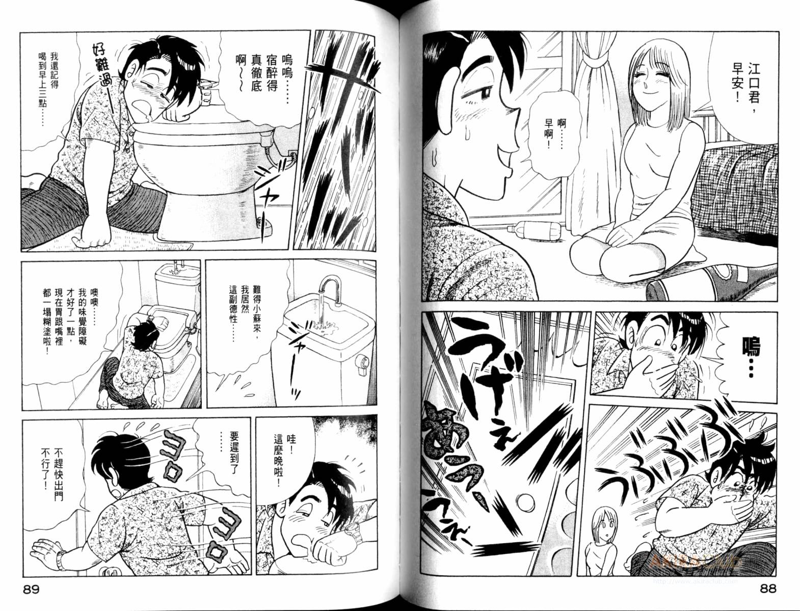 第 46 页