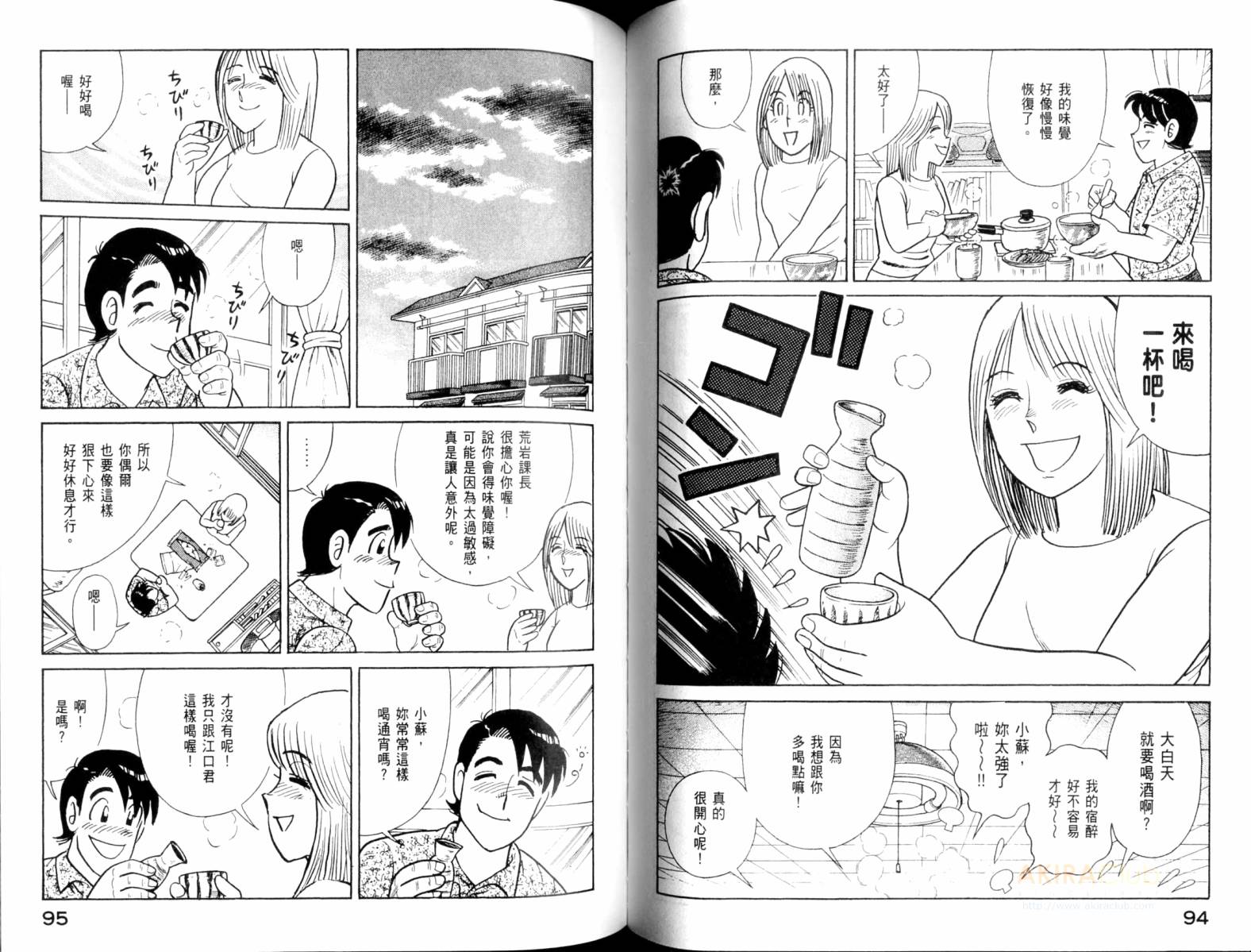 第 49 页