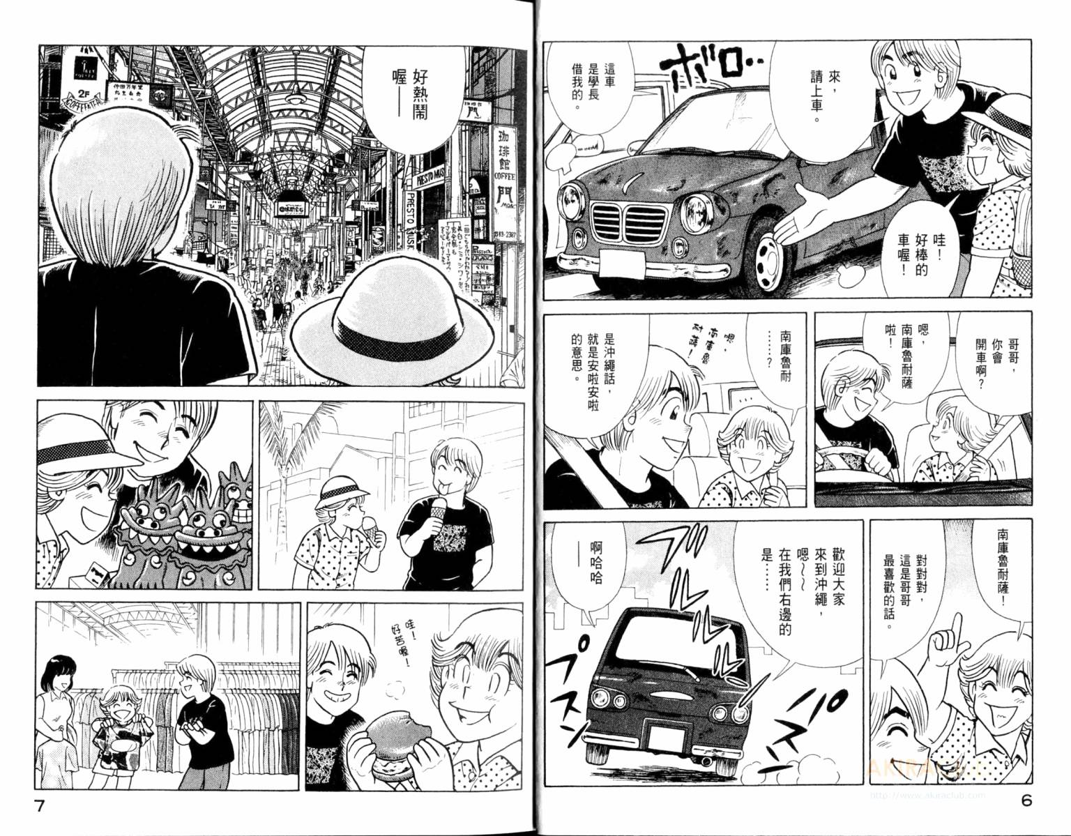 第 5 页