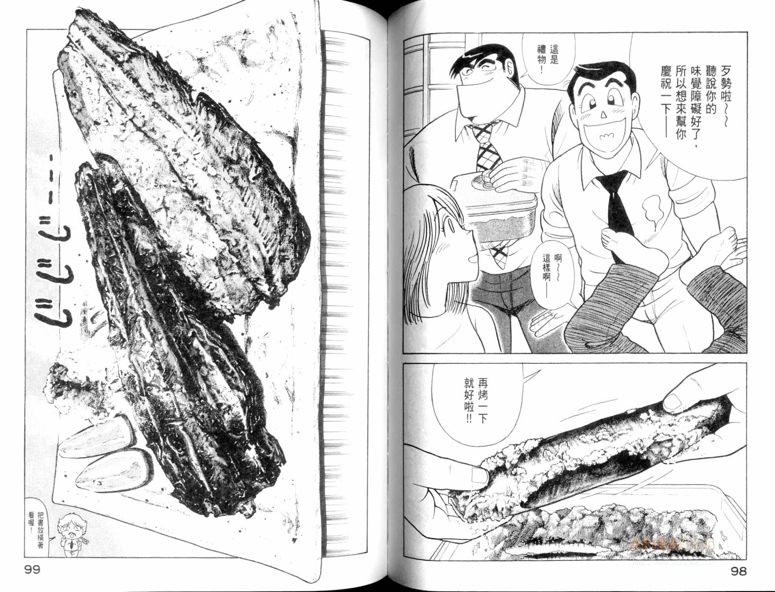 第 51 页