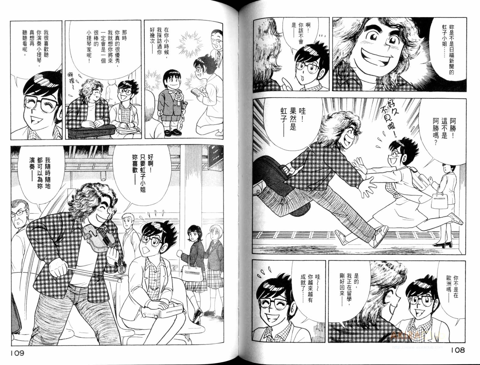 第 56 页