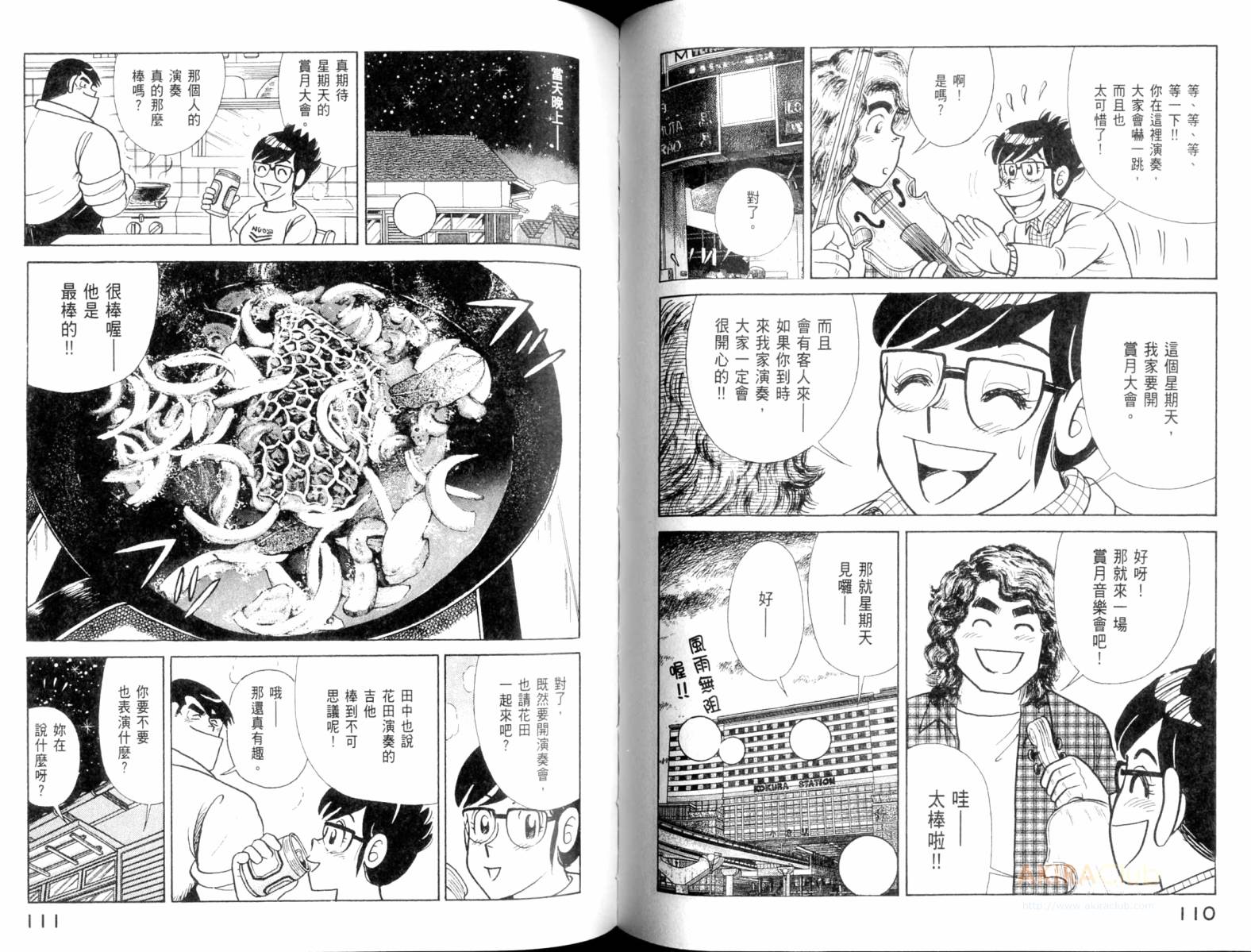 第 57 页