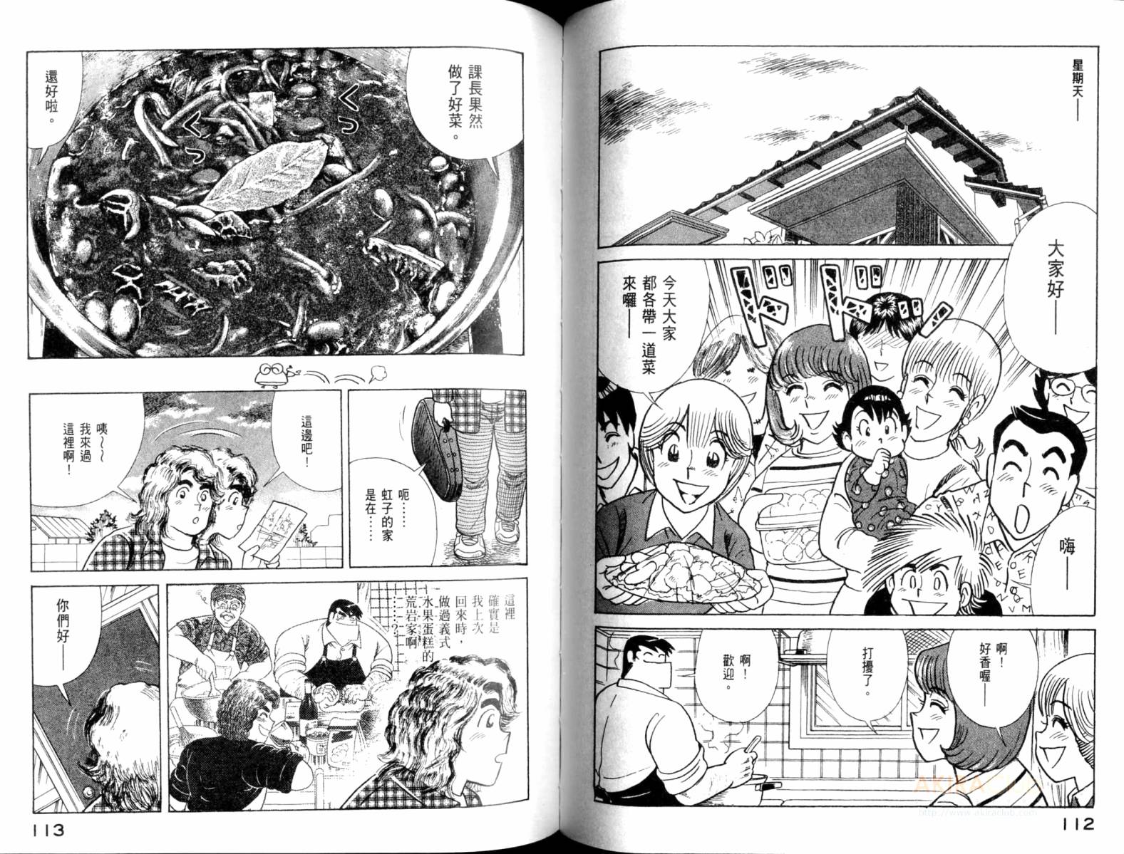 第 58 页