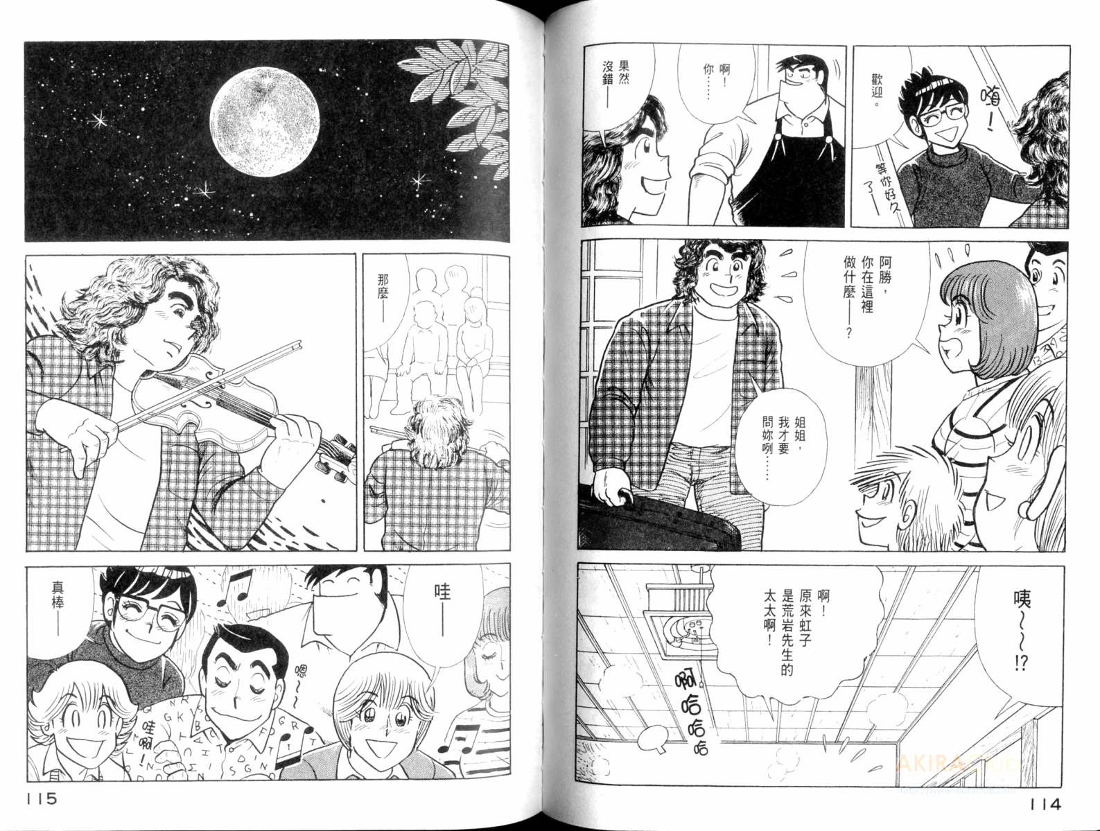 第 59 页