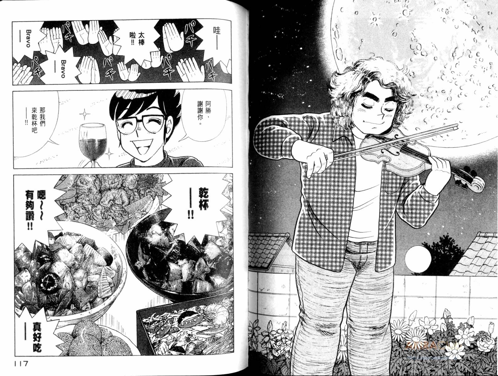 第 60 页