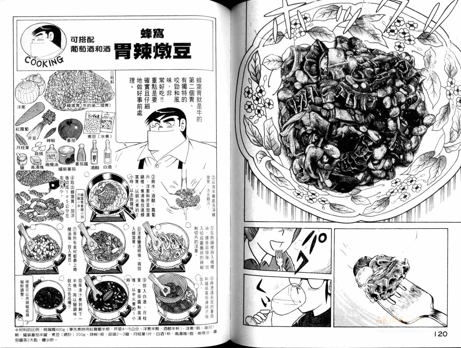 第 62 页