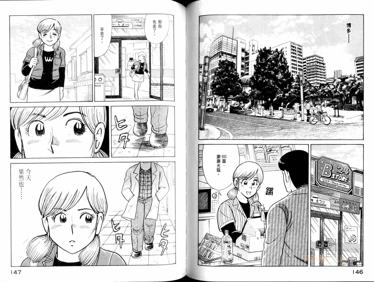 第 75 页