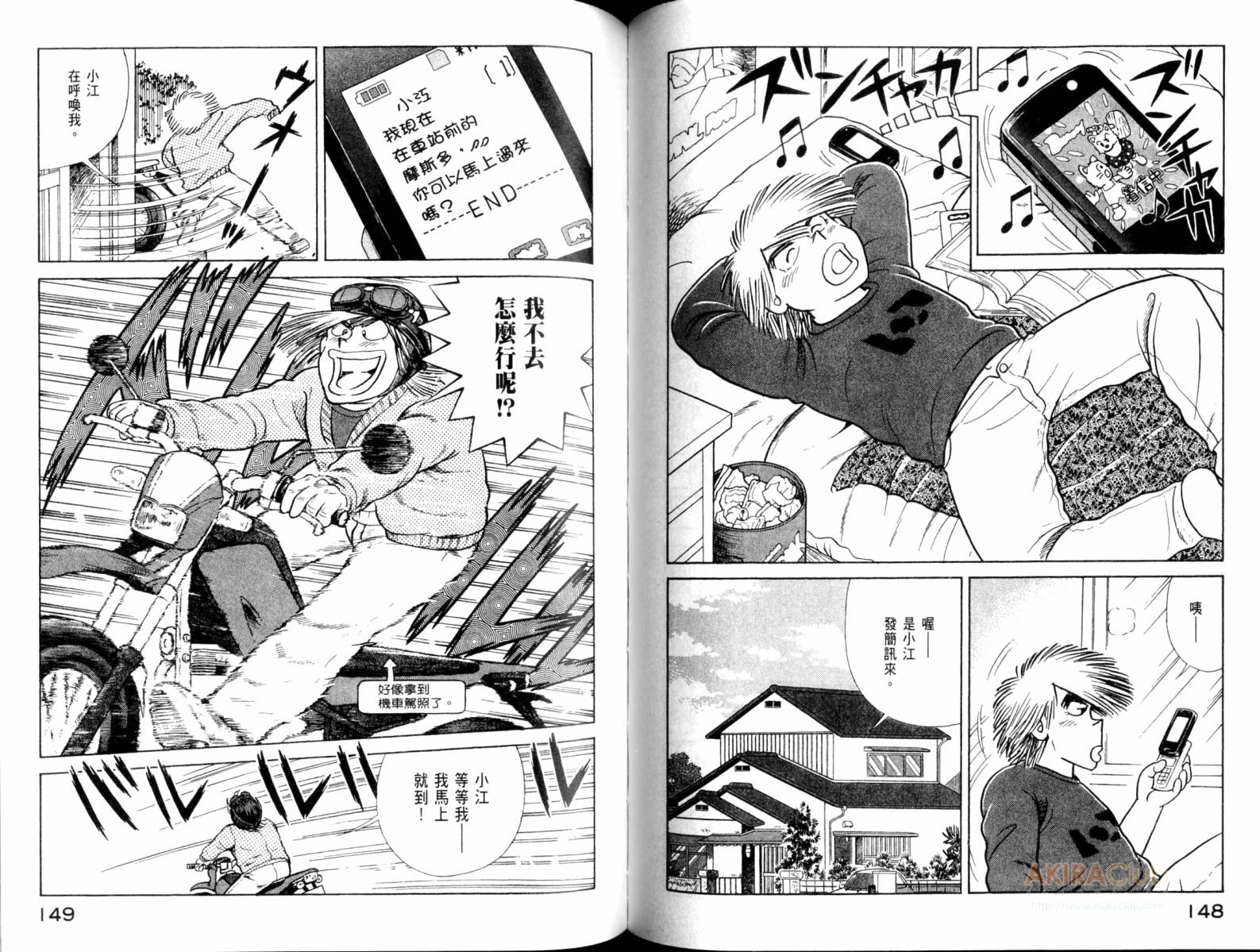 第 76 页