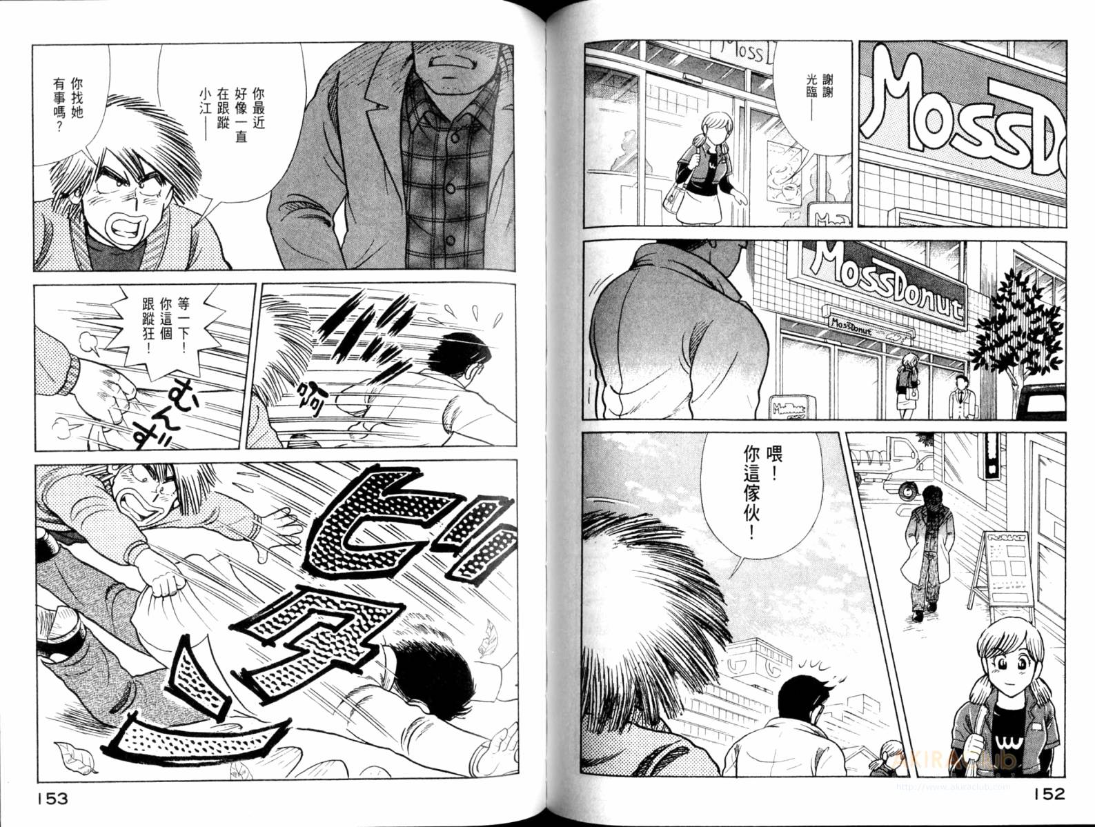 第 78 页