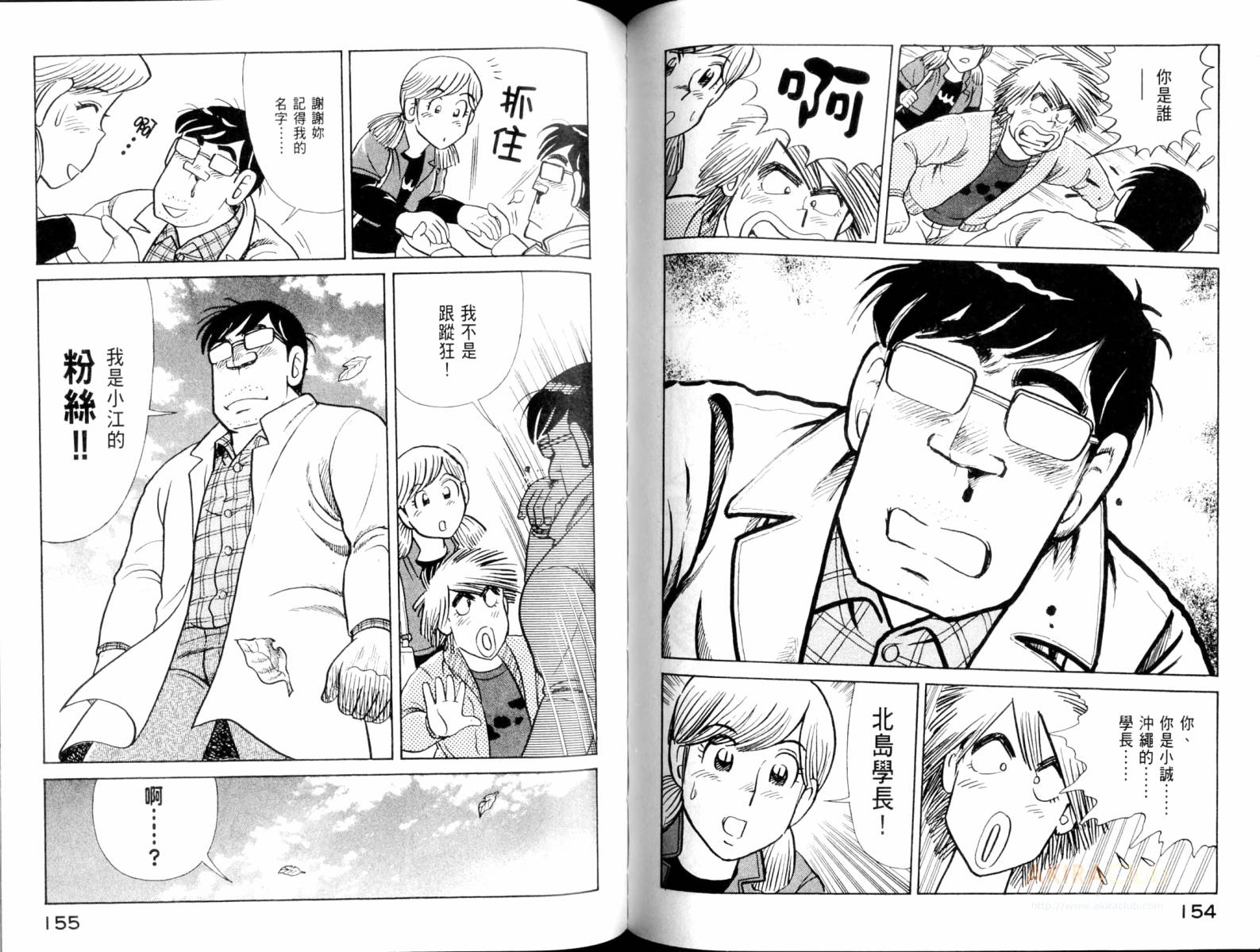 第 79 页