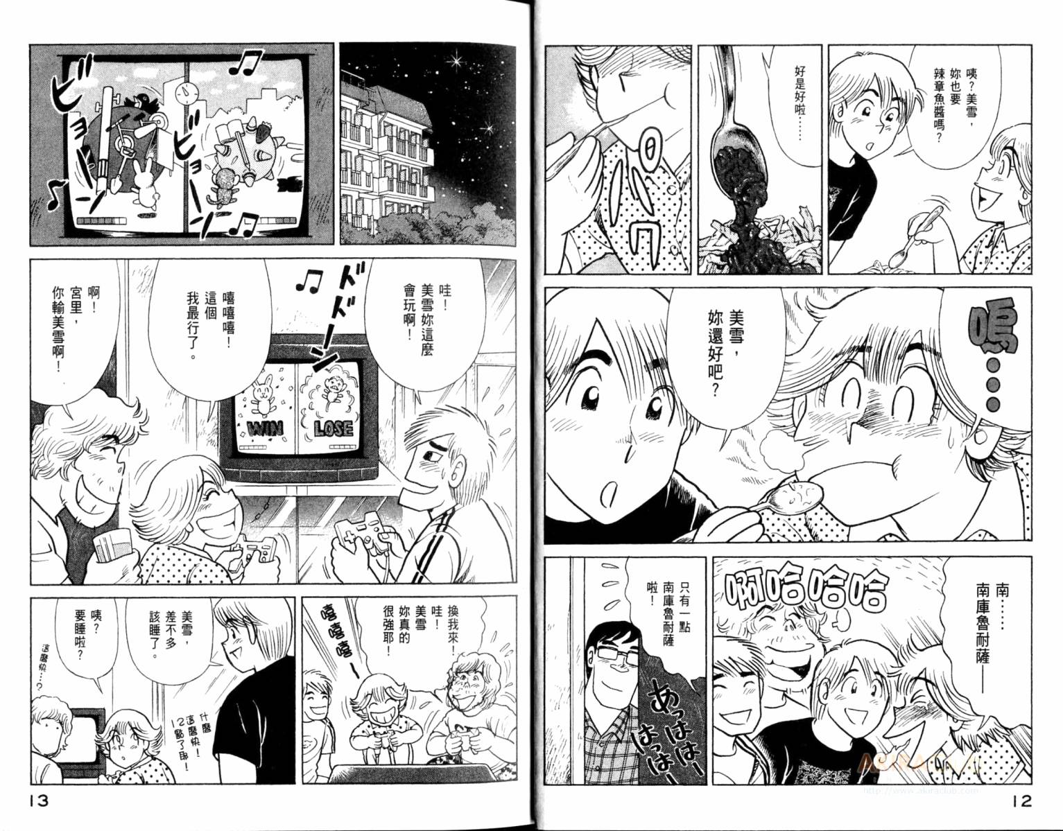 第 8 页