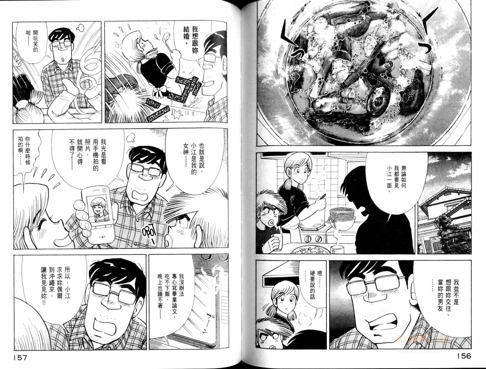 第 80 页