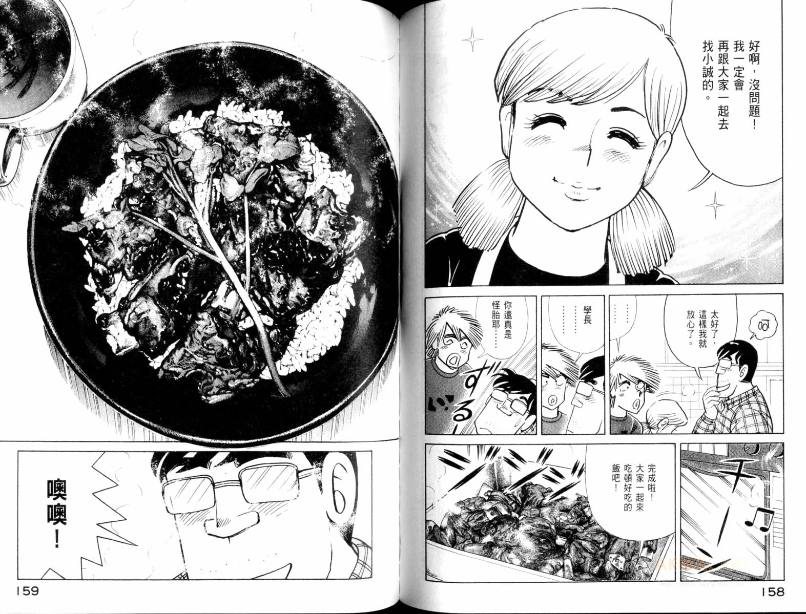 第 81 页