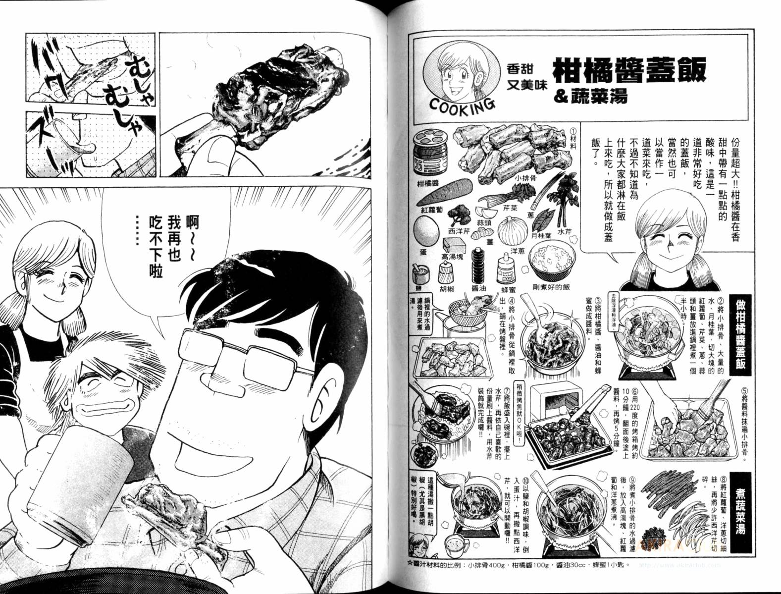 第 82 页