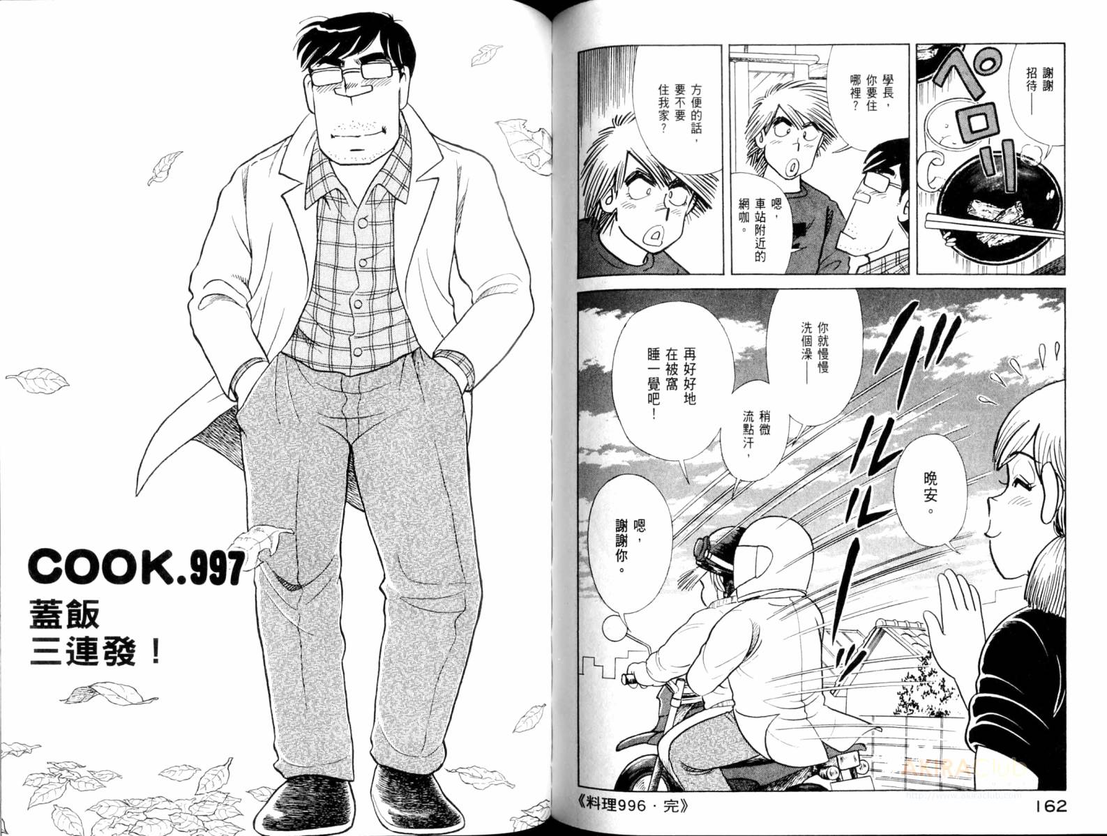 第 83 页