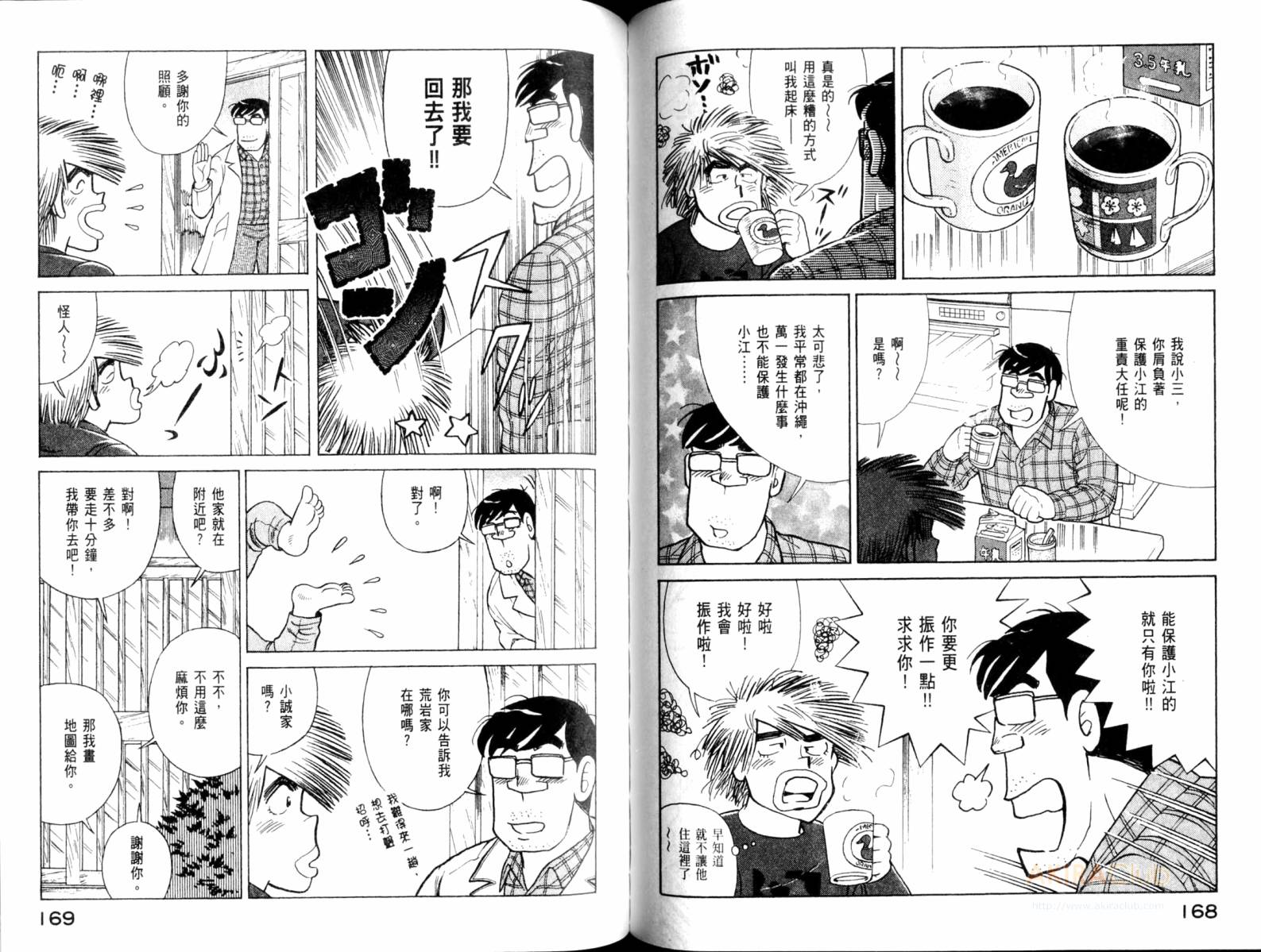 第 86 页
