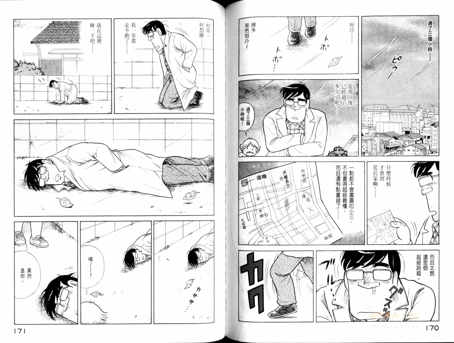第 87 页