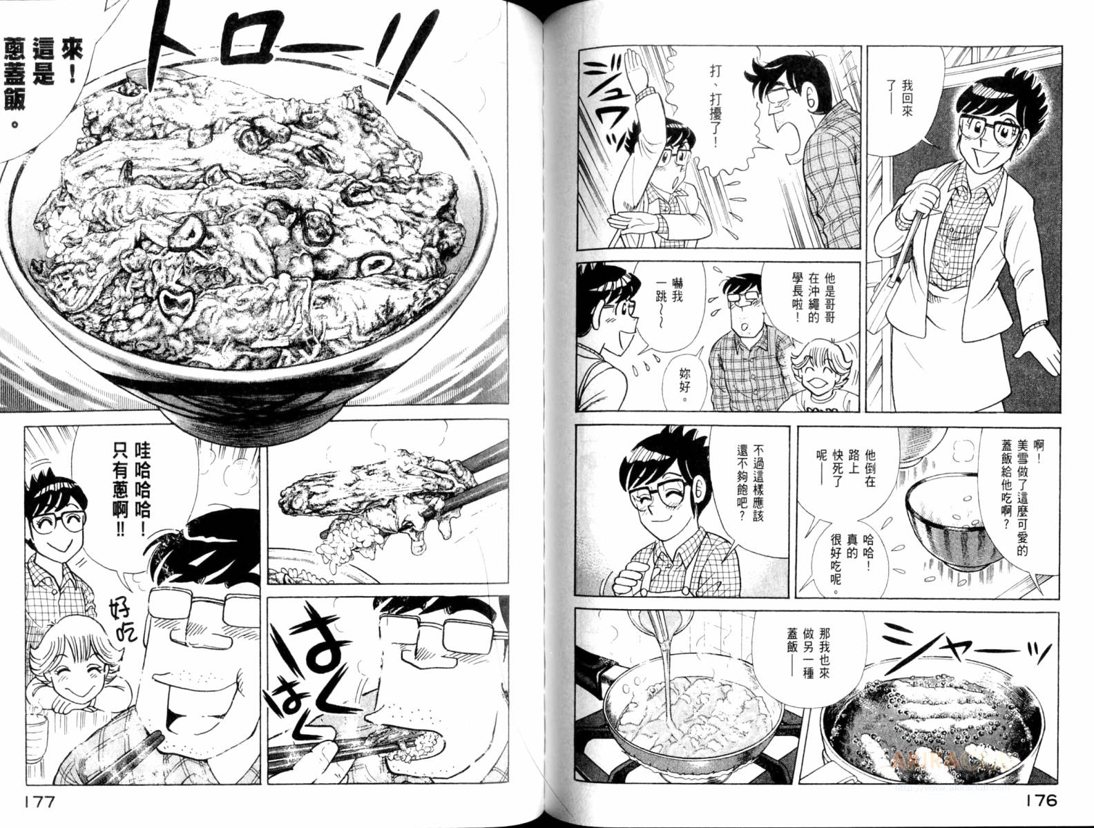 第 90 页