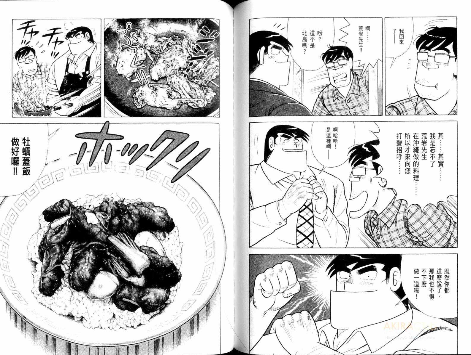第 91 页