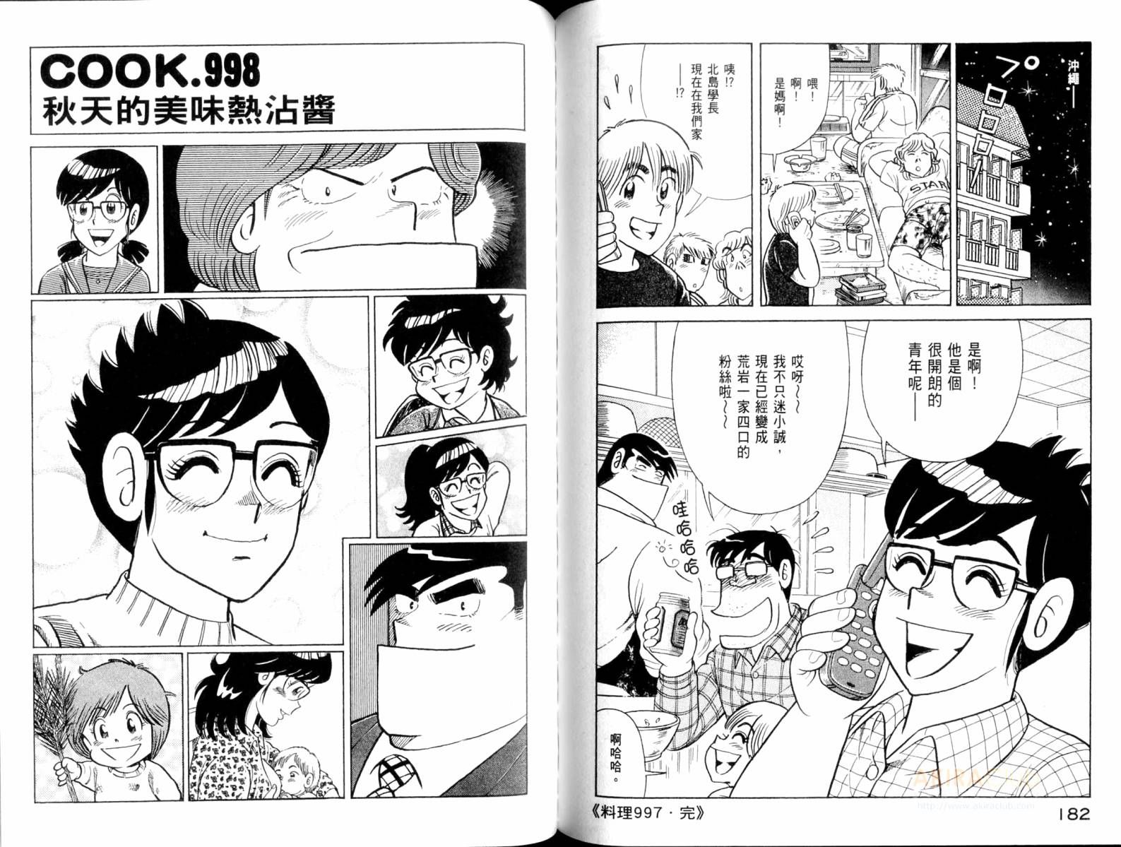 第 93 页