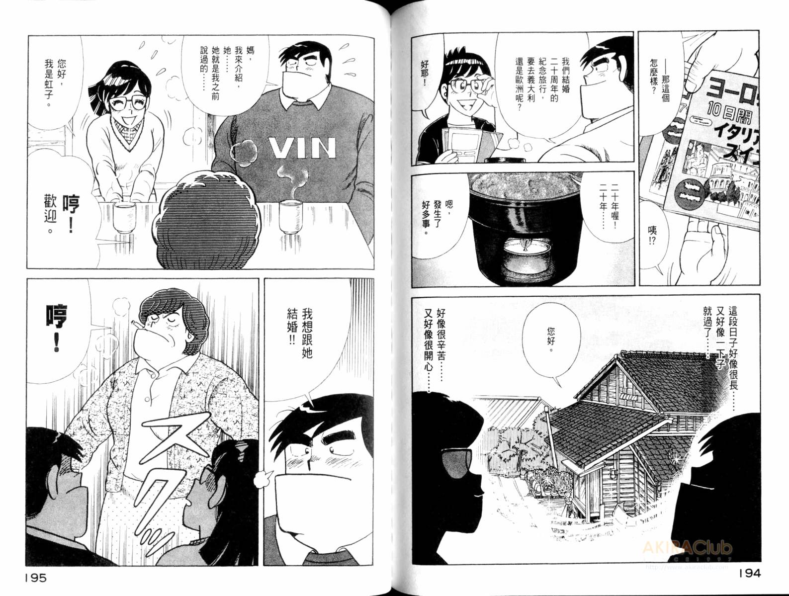 第 99 页