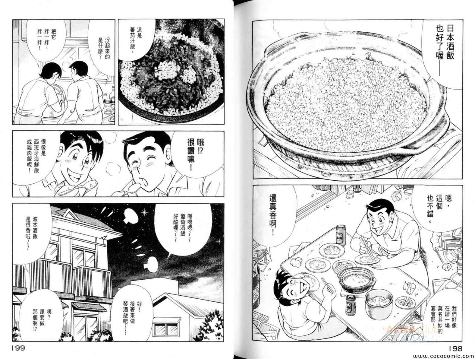 第 101 页