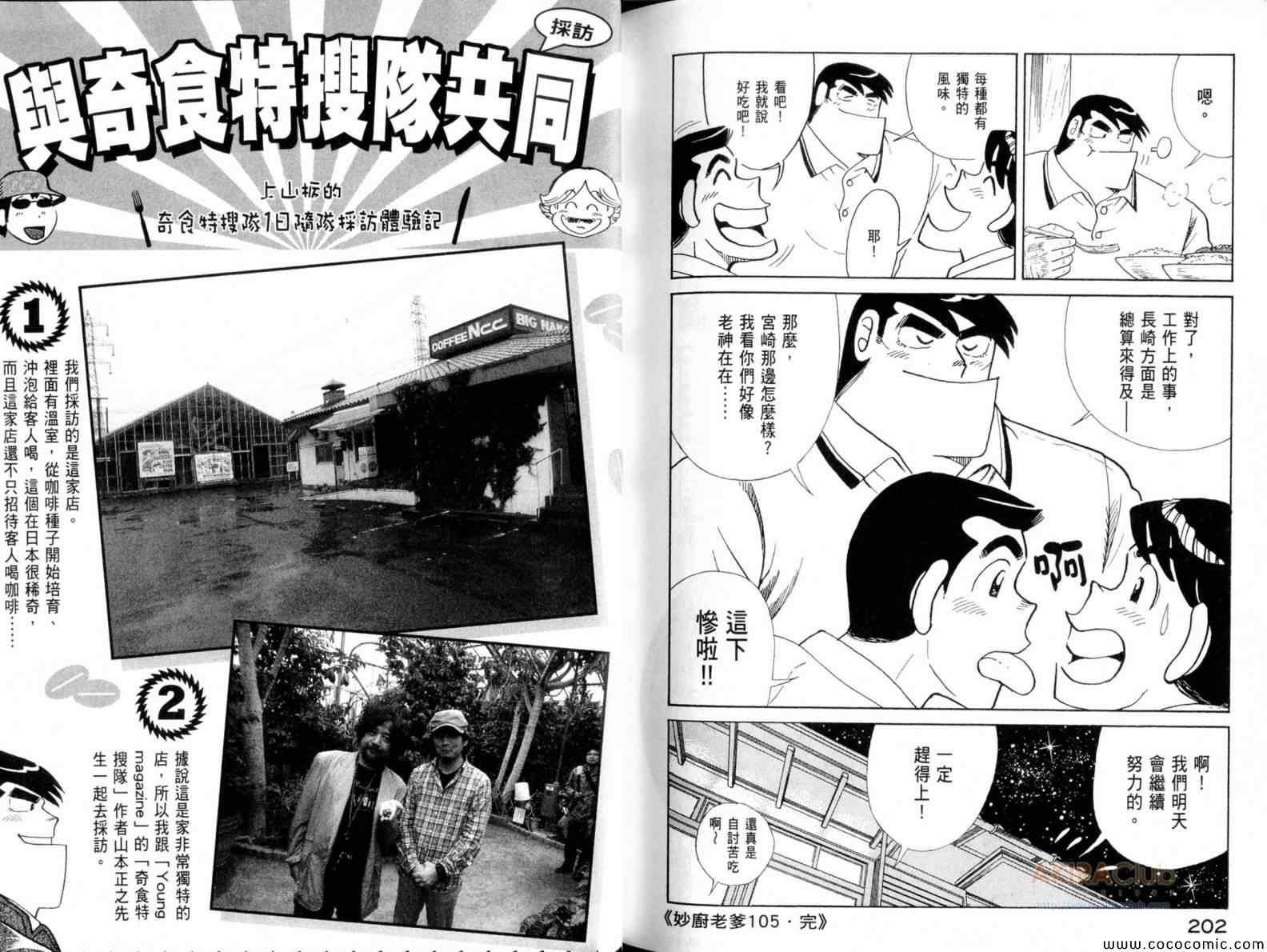 第 103 页