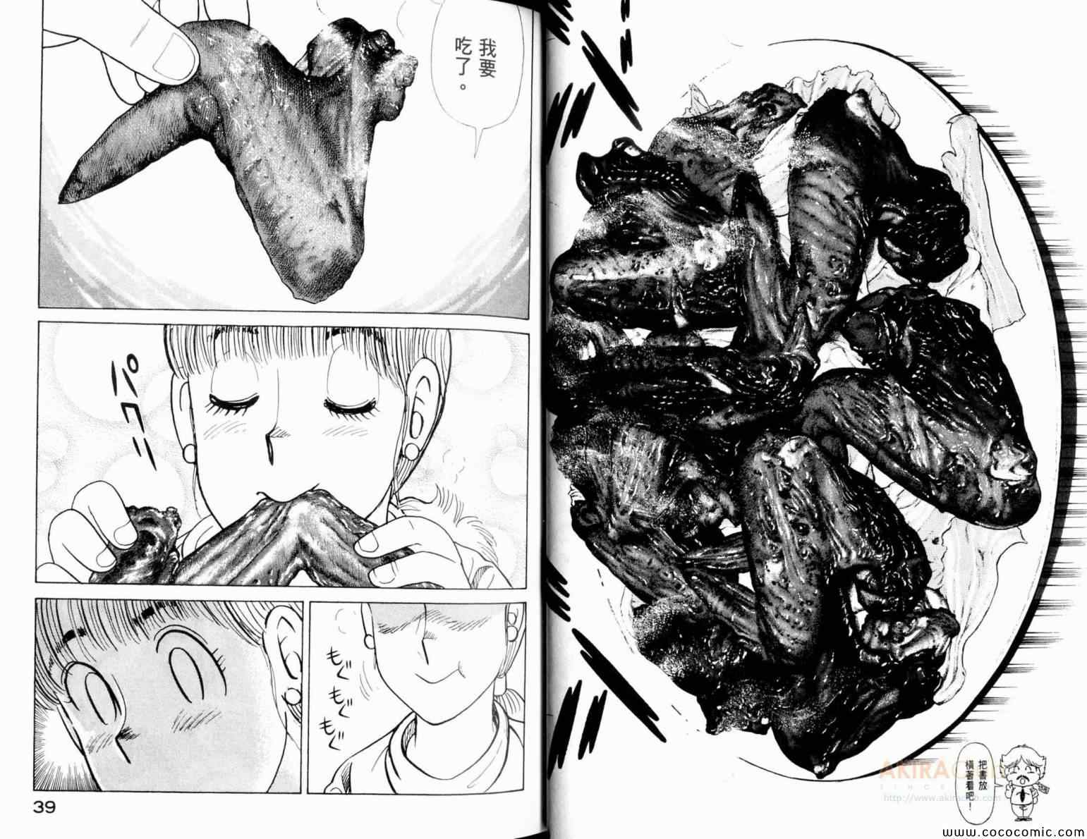 第 21 页