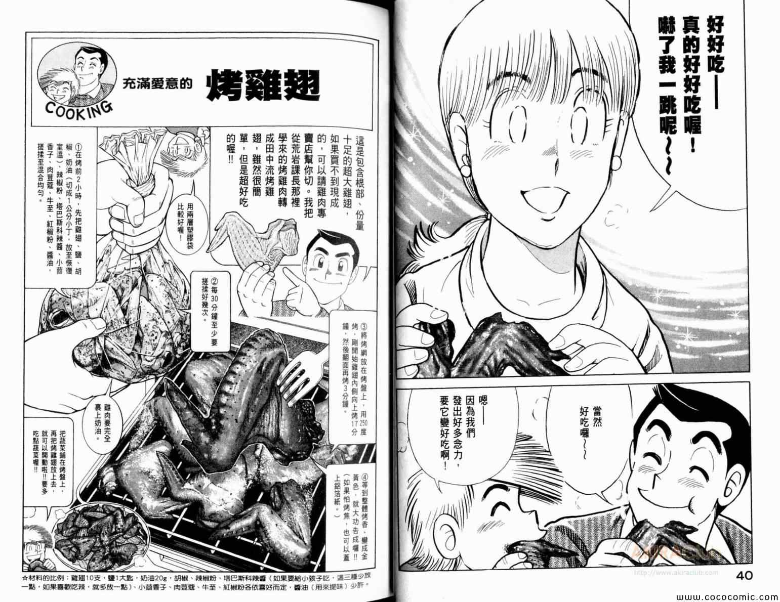 第 22 页