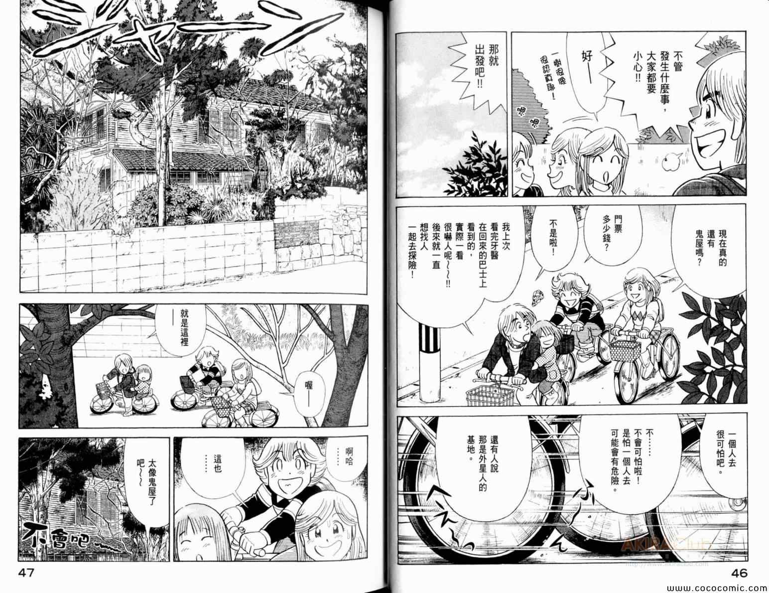 第 25 页