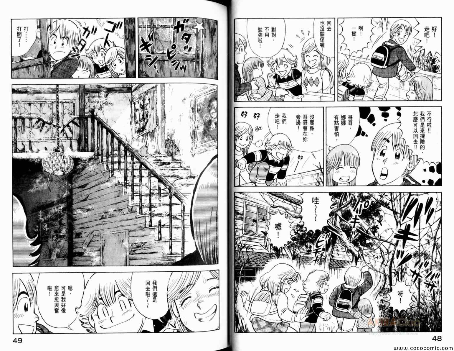 第 26 页