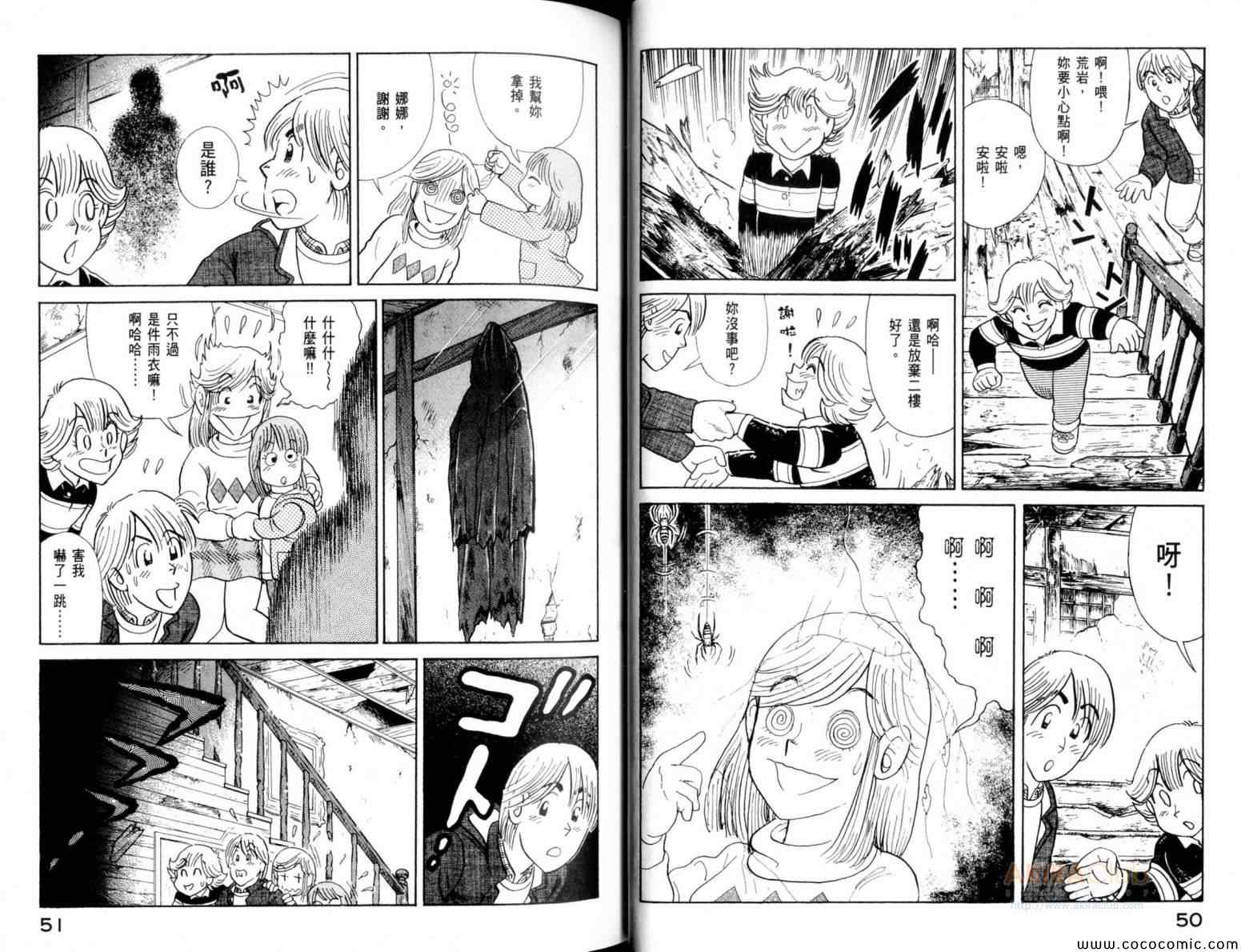 第 27 页
