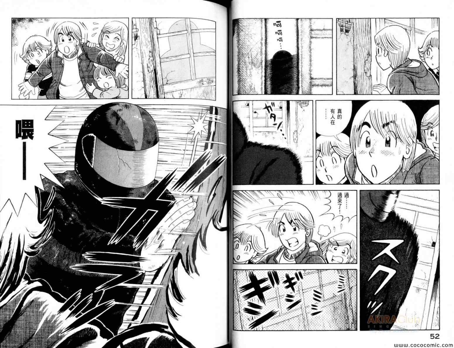 第 28 页