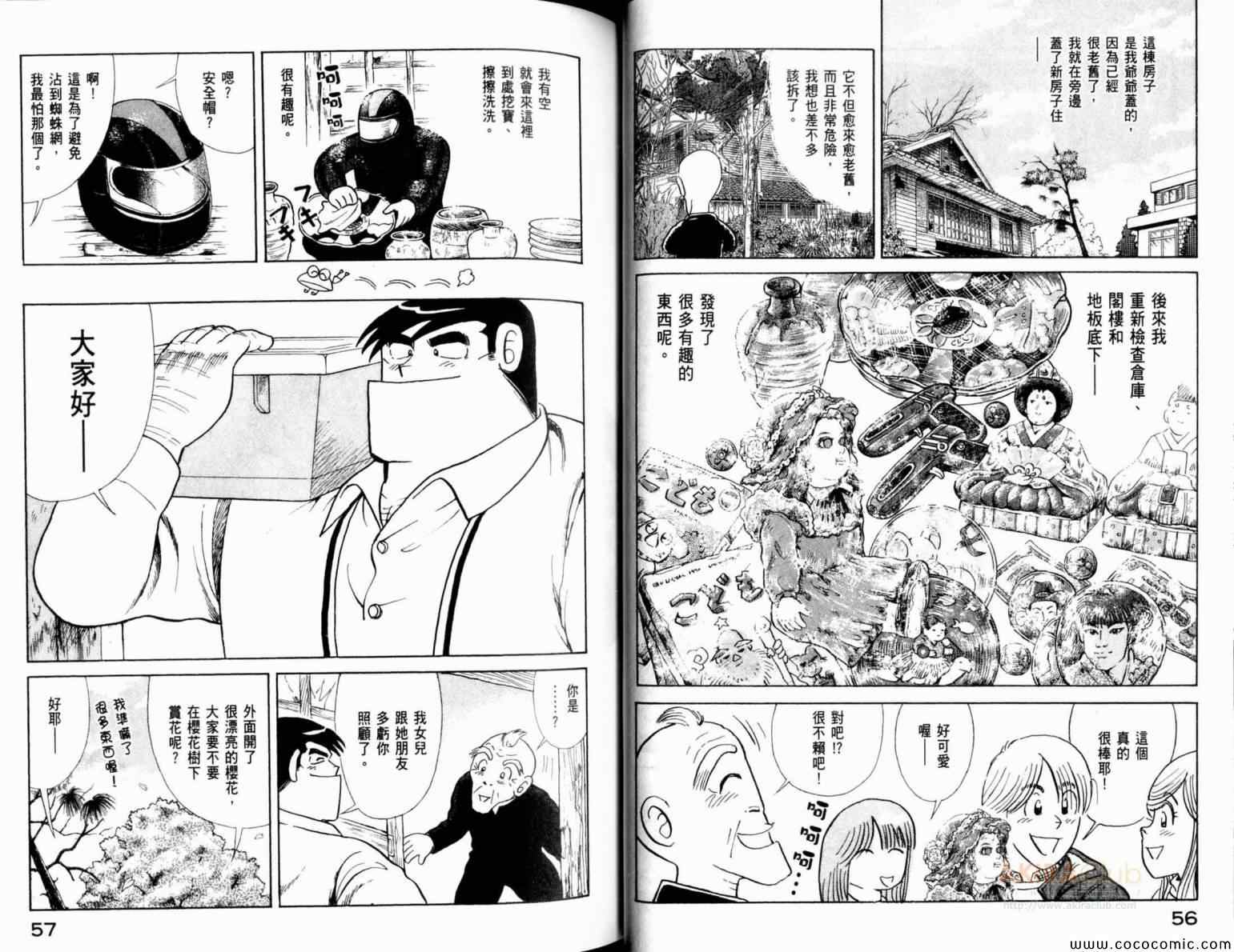 第 30 页