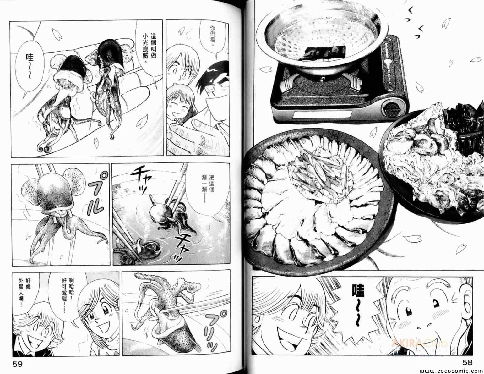 第 31 页