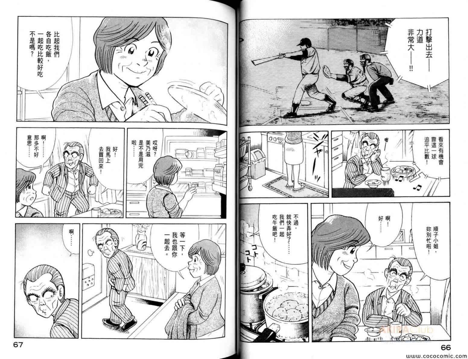 第 35 页