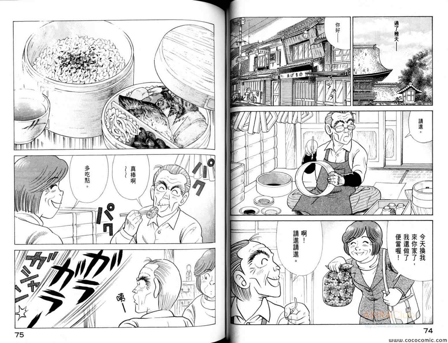 第 39 页