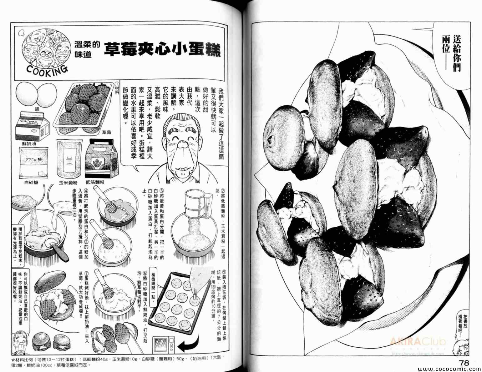第 41 页
