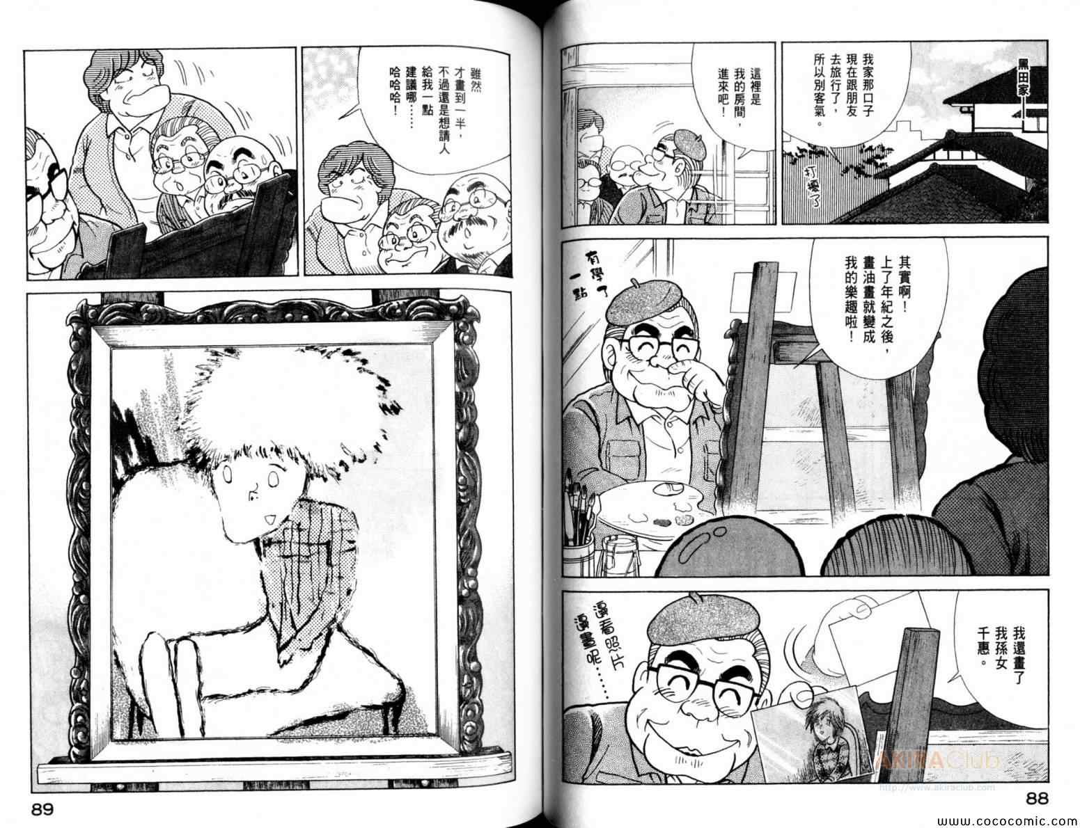 第 46 页