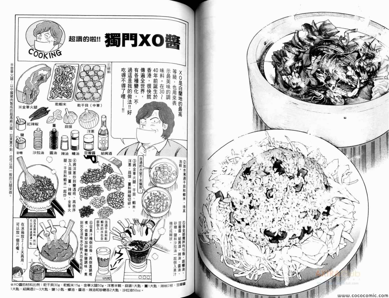 第 51 页