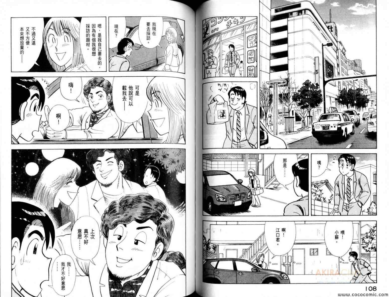 第 56 页